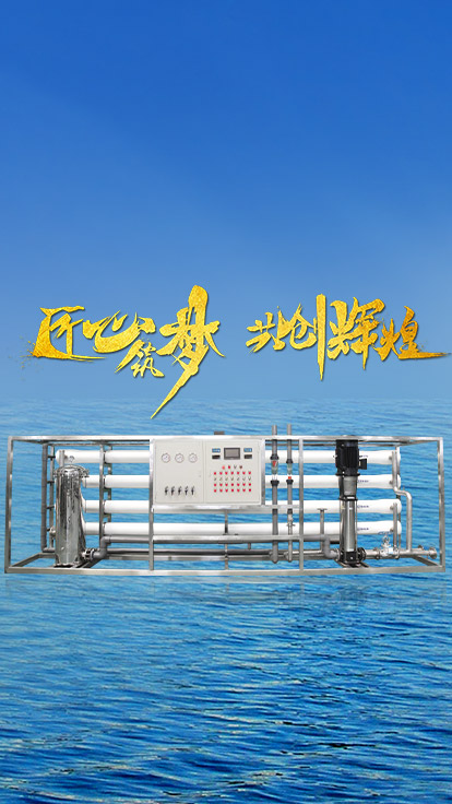 青州市华信水处理设备有限公司