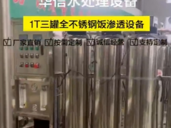 视频展示